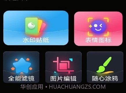 小萌特效相机v1.12截图