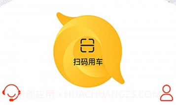 瑷畅行v1.1.13截图