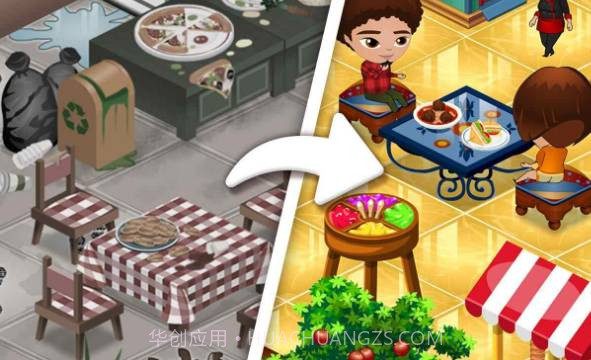 咖啡园厨房天地v2.3.8截图