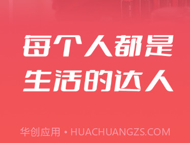 签迅v1.1.11截图