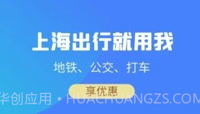 上海景点预约系统v2.0.11截图