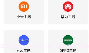 彩虹猫ios主题V8.6截图