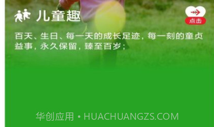 小手社交v1.0.15截图