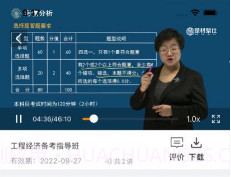 鲁班之家v2.5.13截图