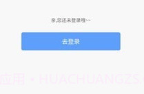 咘咘租车v1.3.13截图