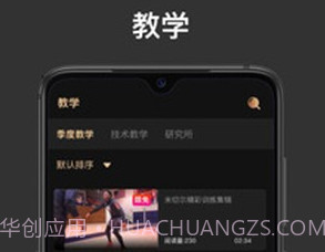 幕后篮球v6.0.11截图