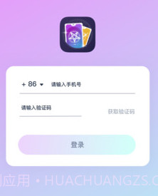 韦特塔罗v1.0.13截图