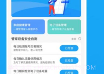 夏云v1.0.11截图