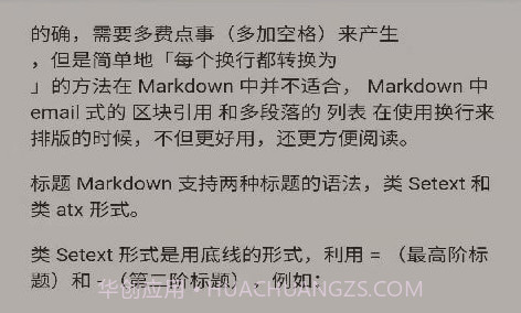 安果编辑器v1.0.15截图