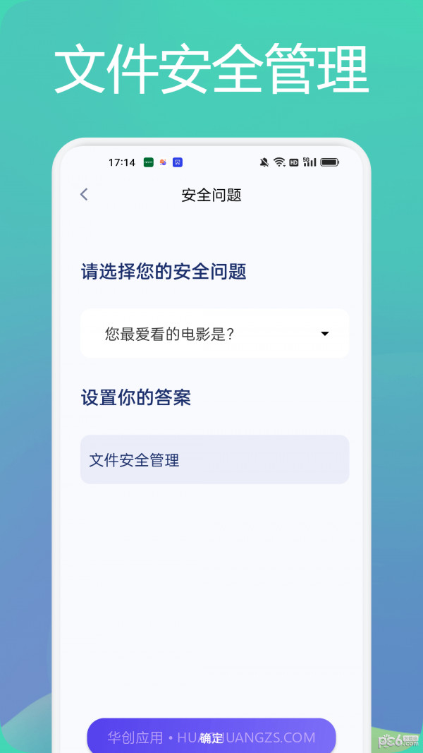 tasker文件管理助手v1.15截图