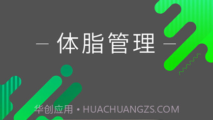 好型v1.6.14截图