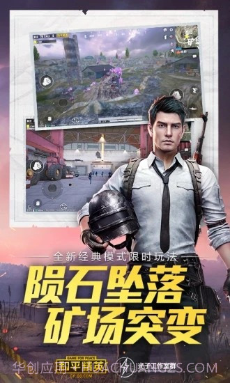 画质助手v1.0.9截图