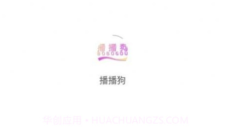播播狗医药v1.1.6截图