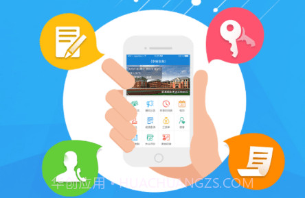 重庆轻工校v1.0.4截图