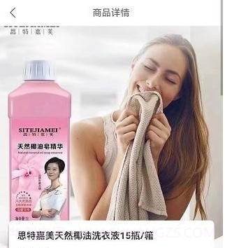 拍好物v2.8.7截图