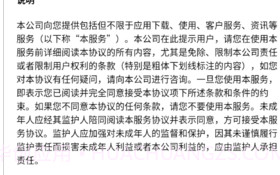 山东危货运输软件v1.8.6截图