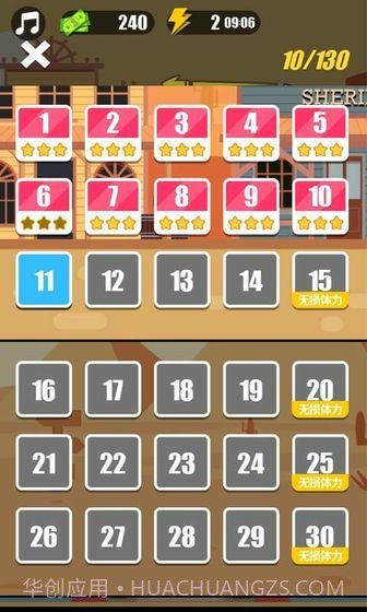 精准枪王v1.9截图