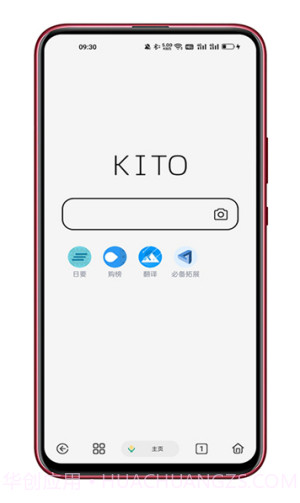 可拓浏览器7.0.6.9截图