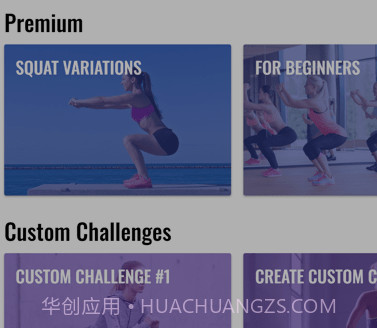 30天深蹲挑战v2.0.10截图