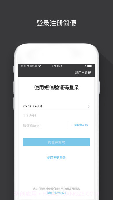 SugramAPP1.7截图
