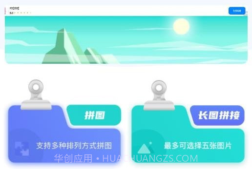 照片exif工具v1.5截图