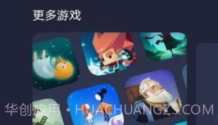 小米游戏空间V12.7.0.6截图