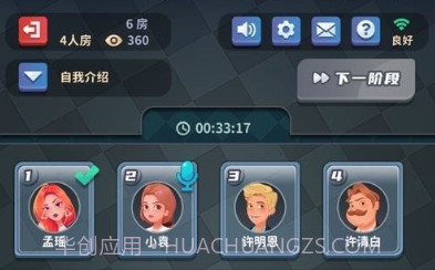 探吧v1.11截图