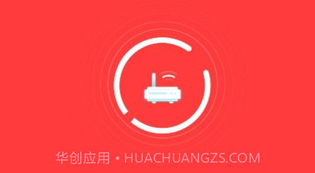 立刻清理v2022.05.13截图