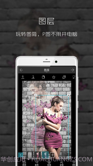 图简2.5.14截图