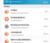 kokv6.11.6截图