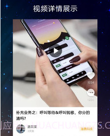 同事答v1.1.13截图