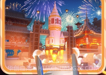 迷你世界雨寒激活器辅助2023手机版v2.7截图