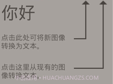 安果图片转文字v1.0.14截图