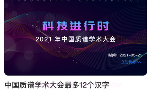 会神v1.0.10截图