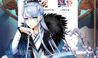 叮咚漫画在线阅读免费版v1.0.18截图