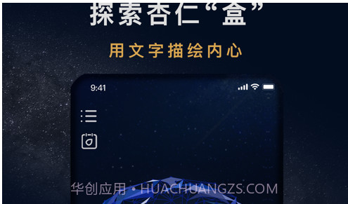 杏仁盒v1.6.12截图