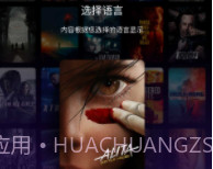 sinzar最新版v1.8.6截图