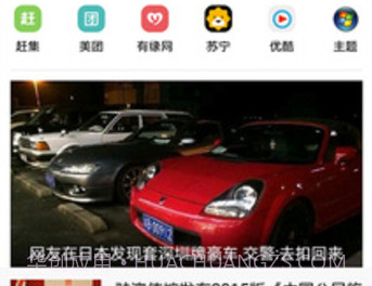 光速浏览器v2.5截图