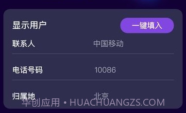 霓虹来电v2.0.7截图