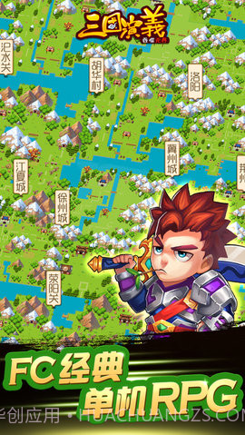 三国演义吞噬无届修改器 2.2.11v2.43截图