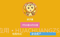 爱解读v1.7截图