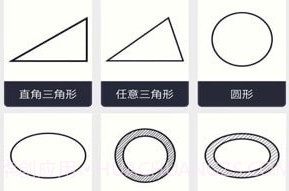 面积体积计算器v1.0.13截图