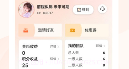 上喜猫美食商城v1.0.7截图