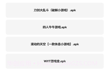 云搜系统2.0永久免费v1.6截图