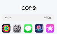 ios图标包v2.0.6截图