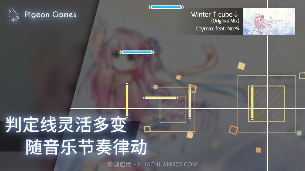 phigros 2021最新版V1.6.10截图
