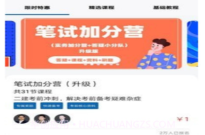 Binan管家v1.0.11截图