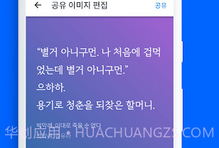 ridibooksv8.2.5截图
