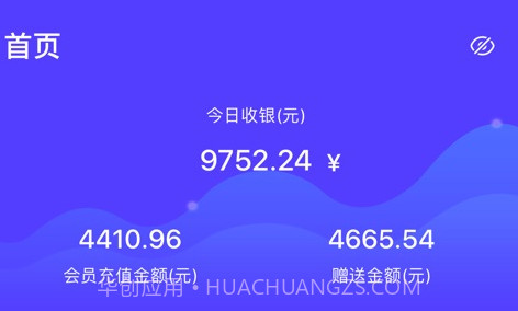 牛店长V1.7截图