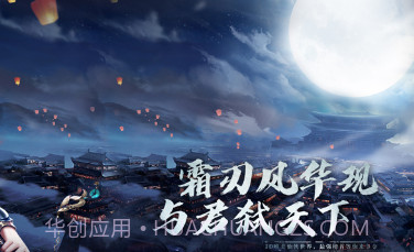 且弑天下v1.0.9截图
